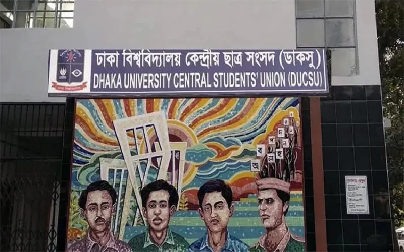 ডাকসু নির্বাচনে বাধা নেই আর, হাইকোর্টের আদেশ আটকে গেলো চেম্বার আদালতে